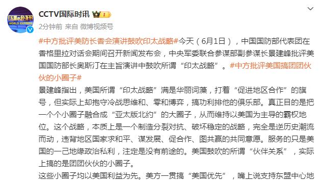 江南的城：上海男篮相关人士辟谣球队与杨鸣接触 主帅仍为刘鹏